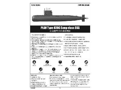 PLAN Type 039G Song class SSG - zdjęcie 6