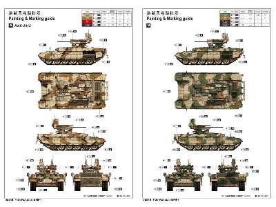 Russian Obj.199 Ramka BMPT RAE-2013/2015 2 in 1 - zdjęcie 3