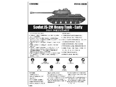 JS-2M ciężki czołg radziecki - wczesny - zdjęcie 5