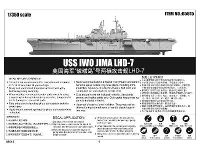 USS Iwo Jima LHD-7 - uniwersalny okręt desantowy - zdjęcie 8
