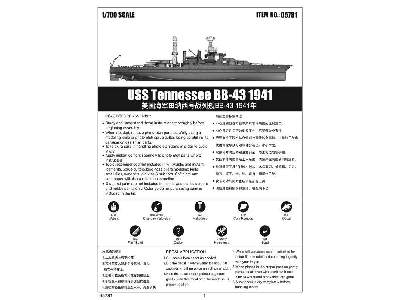 Pancernik USS Tennessee BB-43 1941 - zdjęcie 5