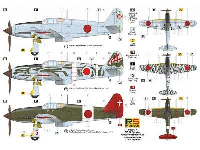 Ki-61 I Ko  - zdjęcie 2