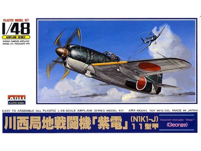 Kawanishi N1K1-J Shiden George - zdjęcie 1 Kawanishi N1K1-J Shiden George - zdjęcie 1