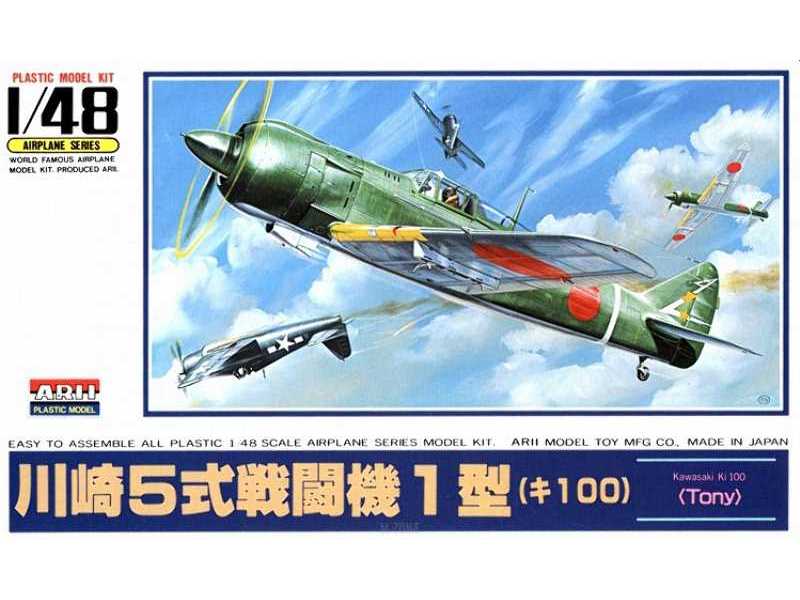 Kawasaki Ki-100 Tony - zdjęcie 1 Kawasaki Ki-100 Tony - zdjęcie 1
