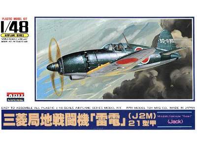 Mitsubishi J2M3 raiden (Jack) Type21 - zdjęcie 1