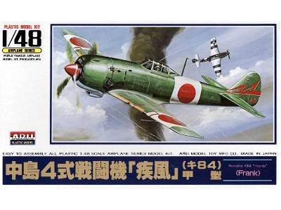 Nakajima Ki84 Hayate Frank - zdjęcie 1