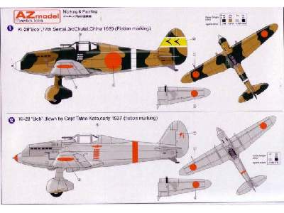 Kawasaki Ki-28 "Bob" - Chiny - zdjęcie 2