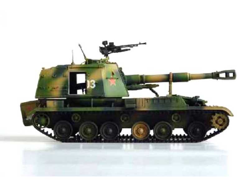 Chińskie działo samobieżne 152mm Type83 - zdjęcie 1 Chińskie działo samobieżne 152mm Type83 - zdjęcie 1