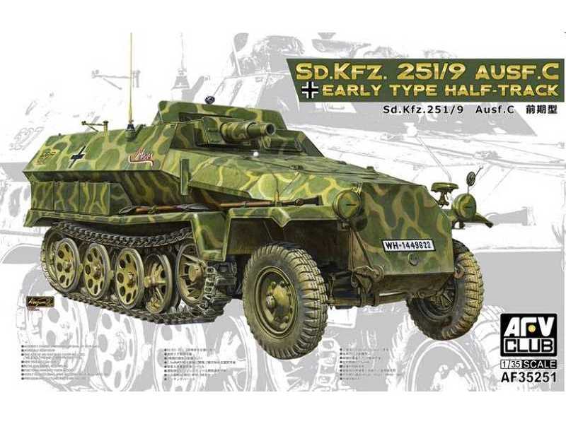Sd.Kfz.251/9 Ausf.C Early - zdjęcie 1 Sd.Kfz.251/9 Ausf.C Early - zdjęcie 1