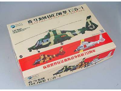 Chinese PLA Zhi-9 Family  - zdjęcie 24