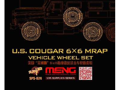 U.S. Cougar 6X6 MRAP - zestaw kół - żywica - zdjęcie 1