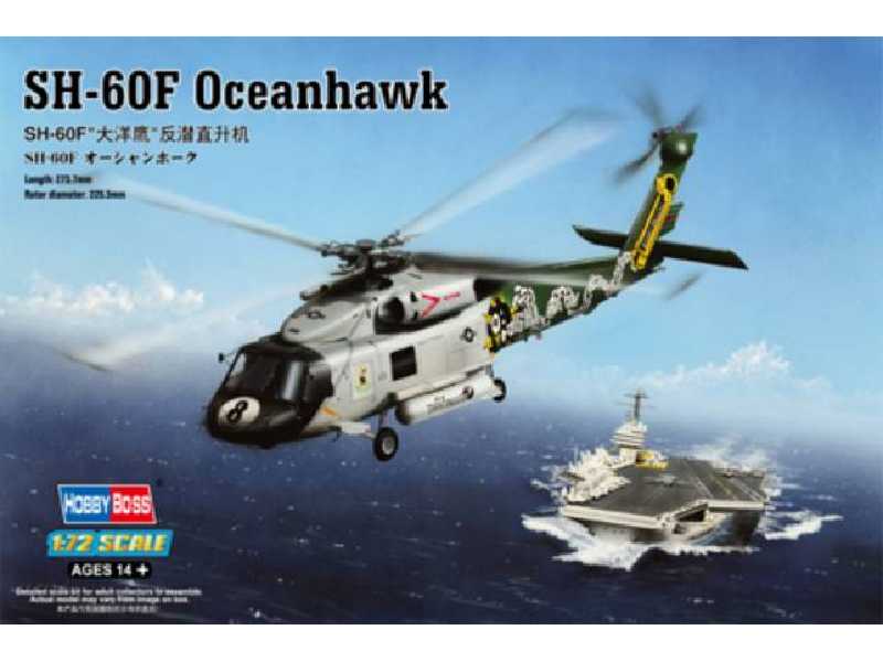 Śmigłowiec SH-60F Oceanhawk - zdjęcie 1 Śmigłowiec SH-60F Oceanhawk - zdjęcie 1