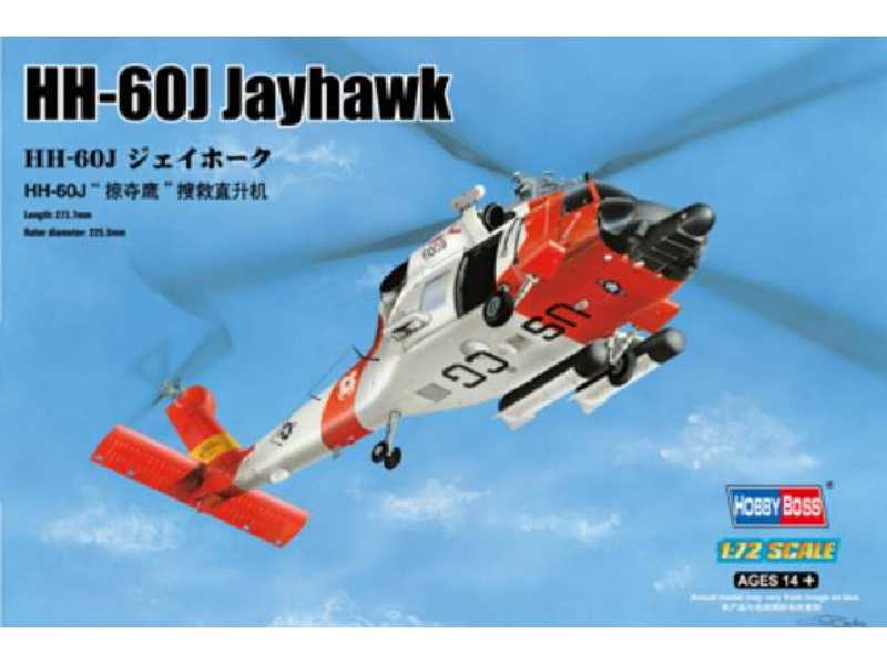Śmigłowiec HH-60J Jayhawk - zdjęcie 1 Śmigłowiec HH-60J Jayhawk - zdjęcie 1