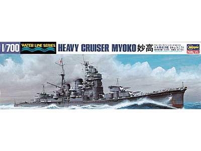 IJN Cruiser Myoko - zdjęcie 1