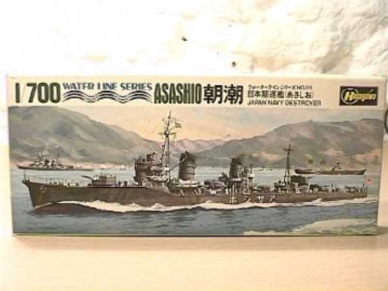 Asashio - zdjęcie 1