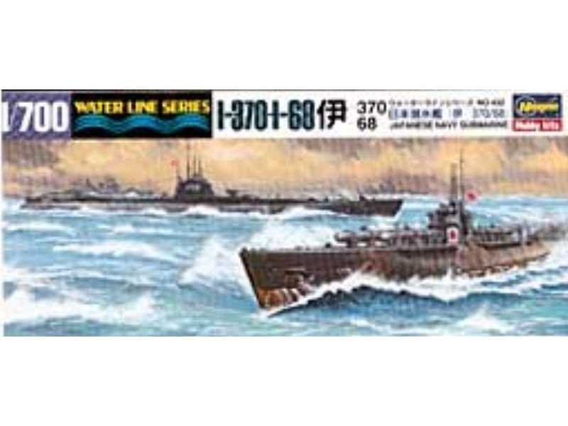 Submarine I-370,68 - zdjęcie 1 Submarine I-370,68 - zdjęcie 1
