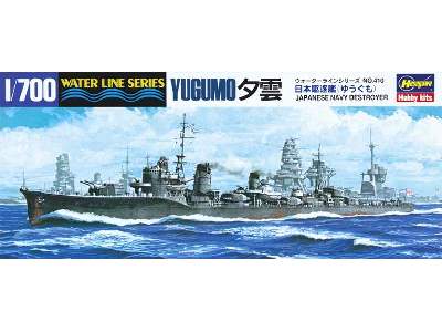 WL410 Japoński niszczyciel Yugumo - zdjęcie 1