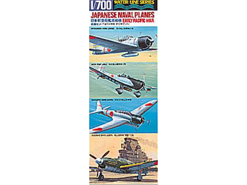 Japan Naval Plane Early - zdjęcie 1 Japan Naval Plane Early - zdjęcie 1