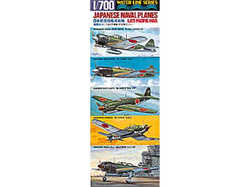 Japan Naval Plane Late - zdjęcie 1 Japan Naval Plane Late - zdjęcie 1