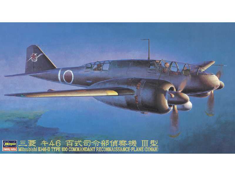 51206 Mitsubishi Ki-46 III Type 100 (Dinah) samolot zwiadowczy - zdjęcie 1 51206 Mitsubishi Ki-46 III Type 100 (Dinah) samolot zwiadowczy - zdjęcie 1