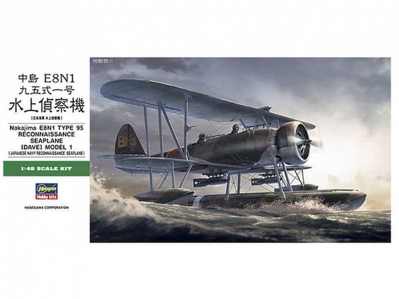 Nakajima E8n1 Type 95 Reconnaissance Seaplane (Dave) Model 1 - zdjęcie 1 Nakajima E8n1 Type 95 Reconnaissance Seaplane (Dave) Model 1 - zdjęcie 1