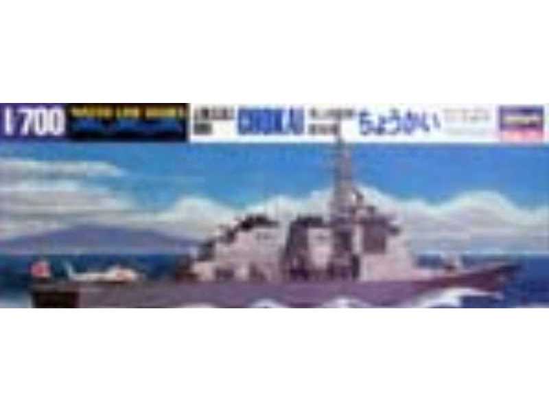 J.M.S.D.F. Ddg Chokai - zdjęcie 1 J.M.S.D.F. Ddg Chokai - zdjęcie 1