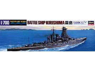 IJN Battleship Kirishima - zdjęcie 1