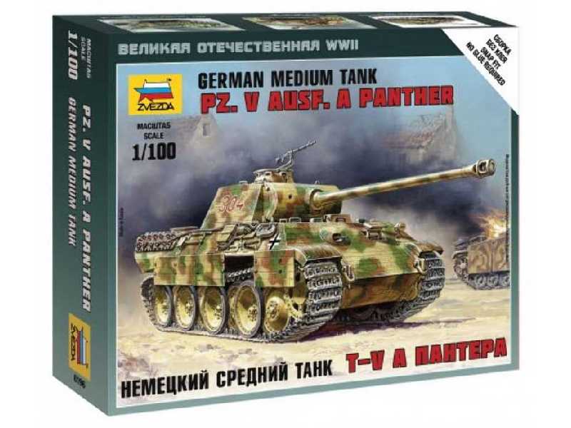 Pantera - czołg niemiecki - zdjęcie 1 Pantera - czołg niemiecki - zdjęcie 1