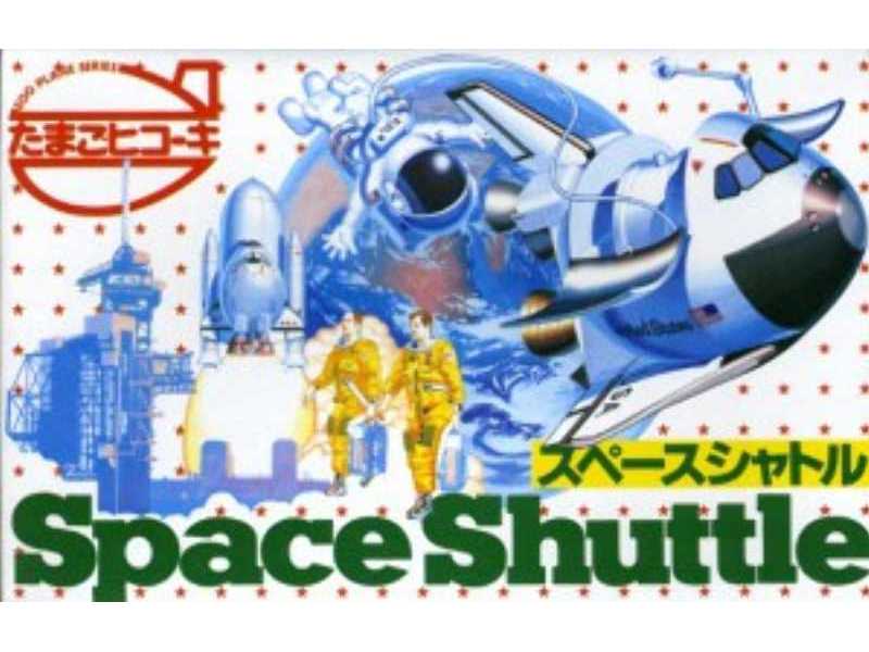 Egg Plane Space Shuttle - zdjęcie 1 Egg Plane Space Shuttle - zdjęcie 1