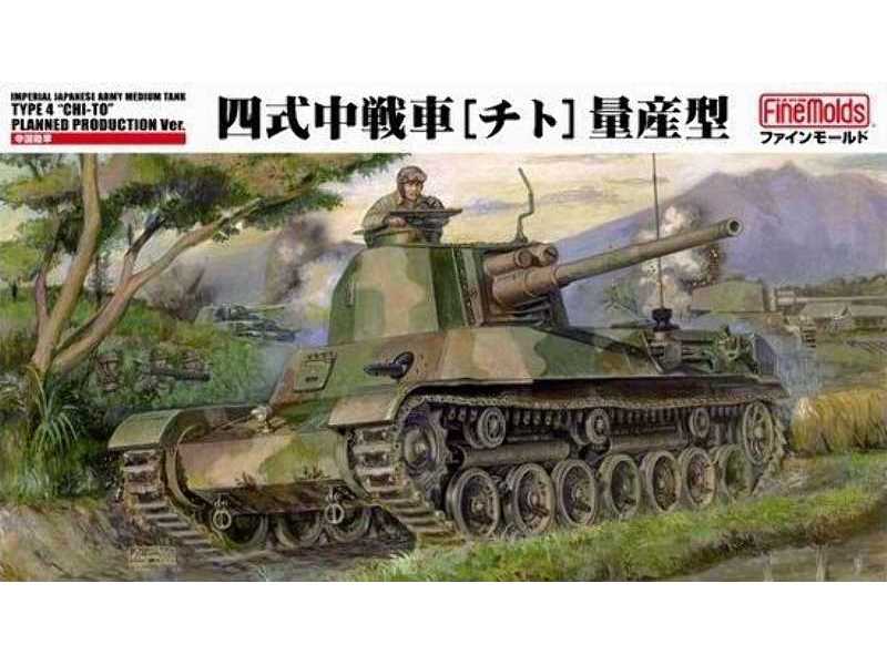 Japoński czołg średni Type 4 Chi-To - model produkcyjny - zdjęcie 1 Japoński czołg średni Type 4 Chi-To - model produkcyjny - zdjęcie 1