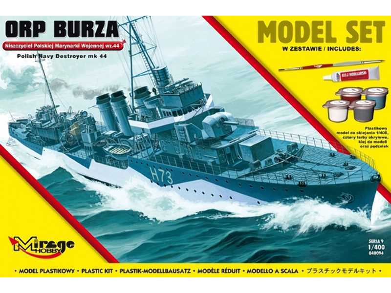 ORP 'BURZA' - zdjęcie 1 ORP 'BURZA' - zdjęcie 1