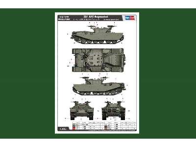 IDF APC Nagmashot - zdjęcie 4