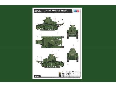 T-18 sowiecki czołg lekki model 1927  - zdjęcie 3