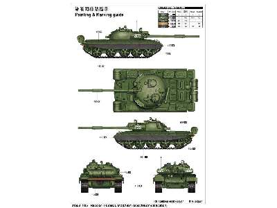 Czołg T-62 BDD model 1984, (modyfikacja mod. 1962) - zdjęcie 4