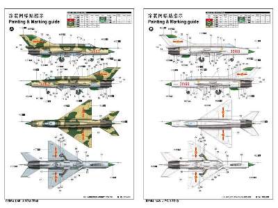 Chengdu J-7C/J-7D (J-7III / J-7IIIA) (MiG-21MF) - zdjęcie 4