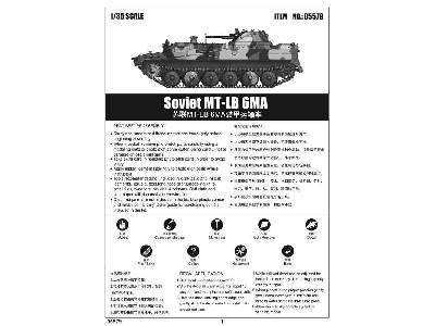 MT-LB 6MA - sowiecki ciągnik artyleryjski - zdjęcie 5