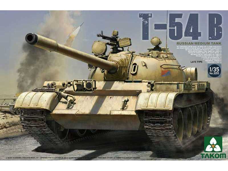 T-54 B - średni czołg rosyjski - późny - zdjęcie 1 T-54 B - średni czołg rosyjski - późny - zdjęcie 1