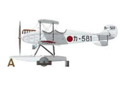 Navy Type 13 Trainer K1Y2 - zdjęcie 1