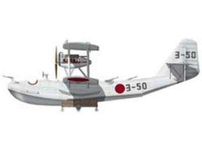 Navy Type 15 Flyingboat H2H1 - zdjęcie 1