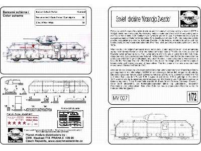 Soviet draisine Krasnaja Zvezda - zdjęcie 4