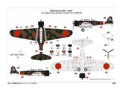 Nakajima B5N1 Kate - zdjęcie 8