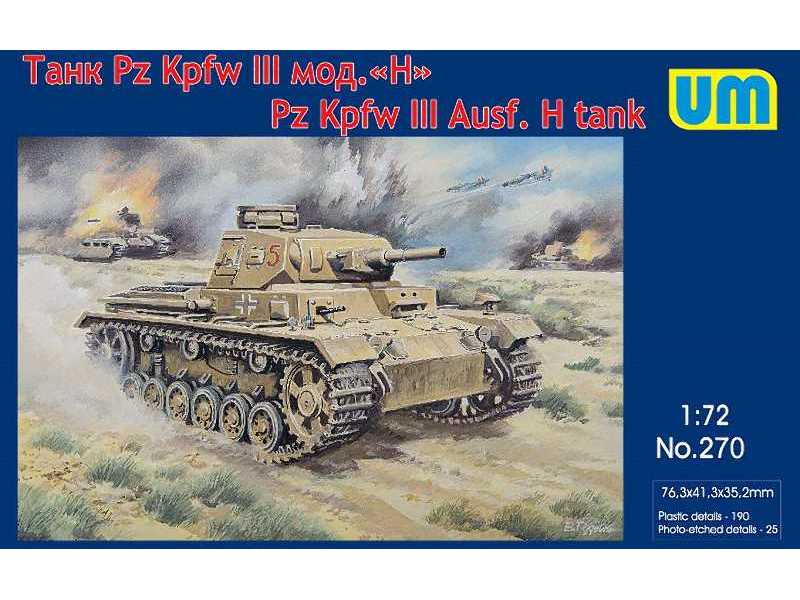 Pz.Kpfw III Ausf. H czołg niemiecki - zdjęcie 1 Pz.Kpfw III Ausf. H czołg niemiecki - zdjęcie 1