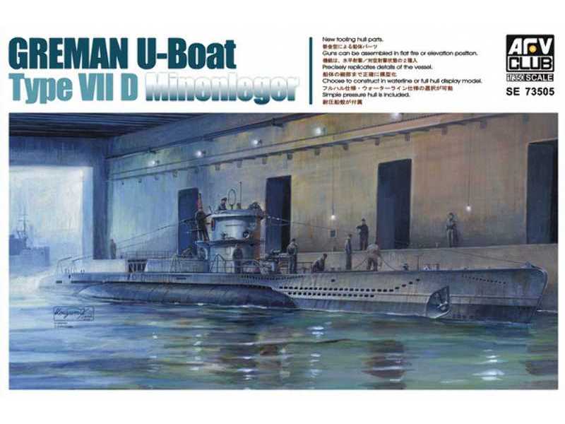 U- Boat Type 7/D - zdjęcie 1