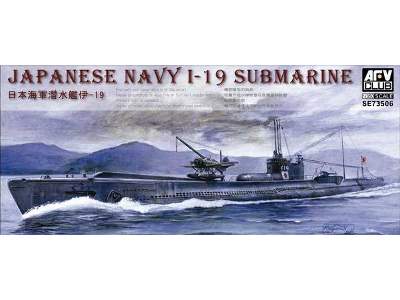 Japoński okręt podwodny I-19 - zdjęcie 1