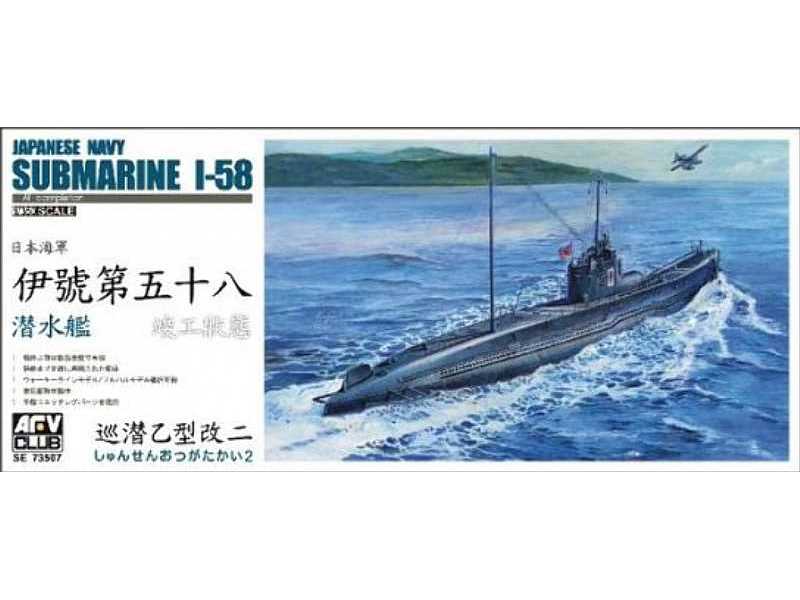 Japoński okręt podwodny I-58 późny - zdjęcie 1