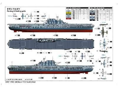 USS Hornet CV-8 lotniskowiec - zdjęcie 3