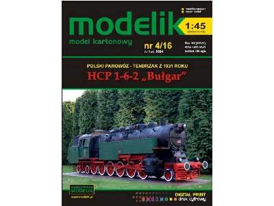 HCP 1-6-2 &quot;Bułgar&quot; - zdjęcie 1