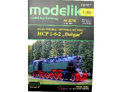 HCP 1-6-2 &quot;Bułgar&quot; - zdjęcie 3