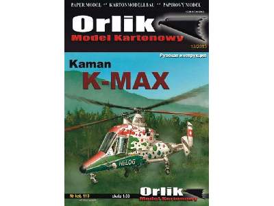 Kaman K-MAX - zdjęcie 1