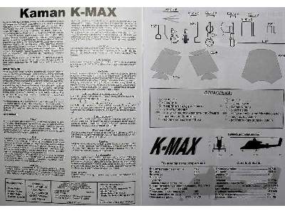 Kaman K-MAX - zdjęcie 24